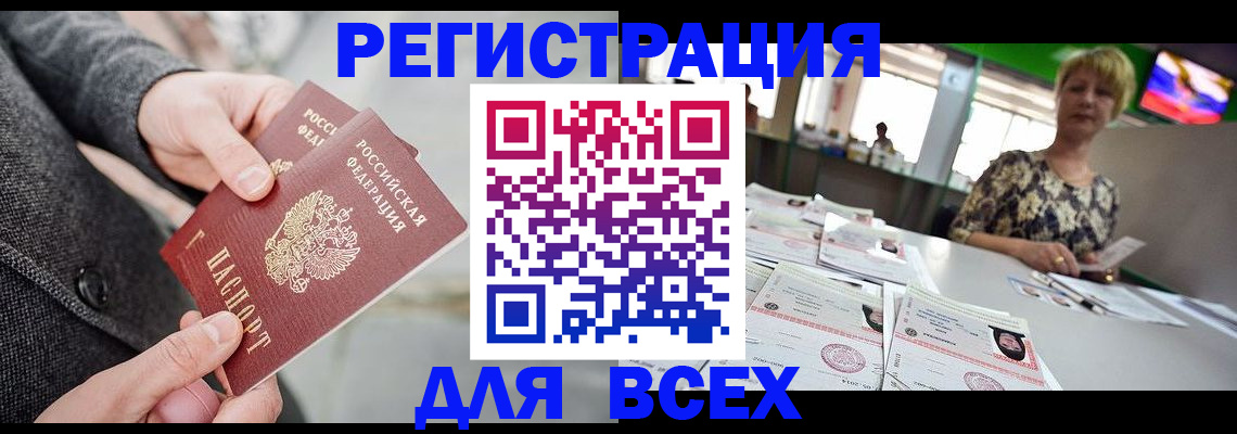 пропишу в квартире в Симферополе