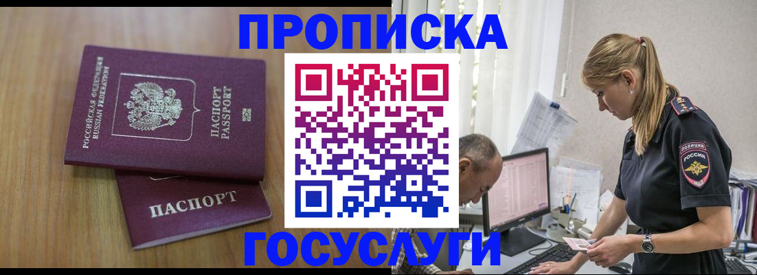 форма 3 в Симферополе