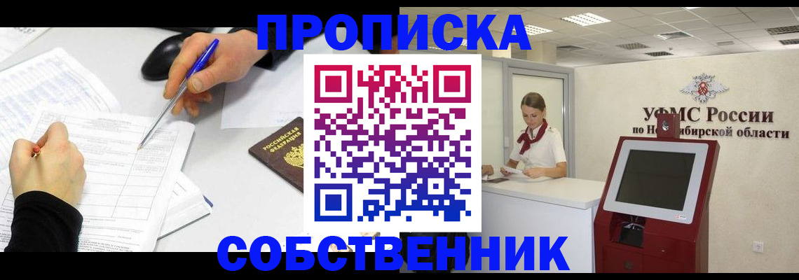 найти адрес прописки в Симферополе